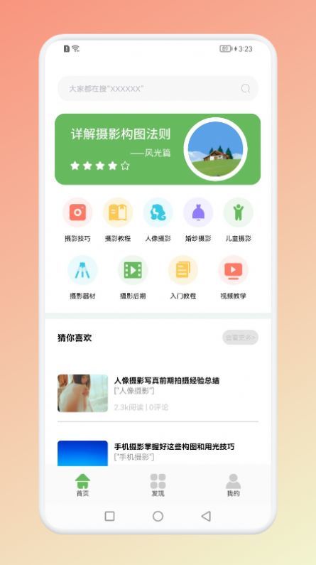 像素创造器app