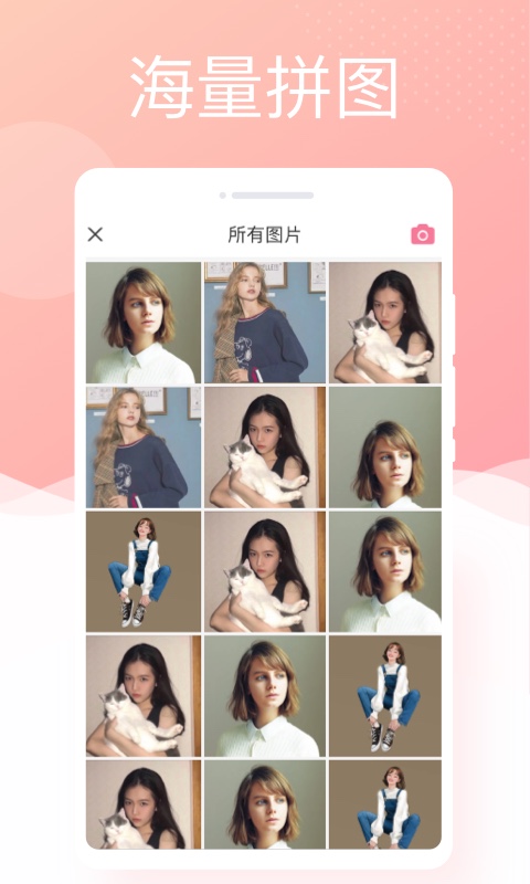 银河相机app