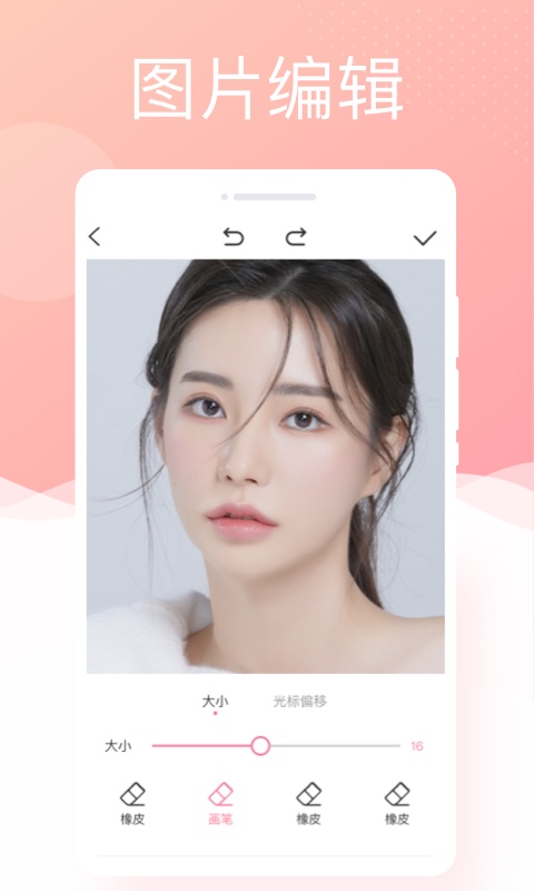 银河相机app