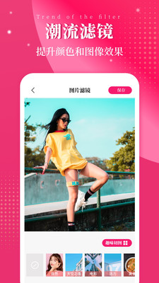 图片修改app