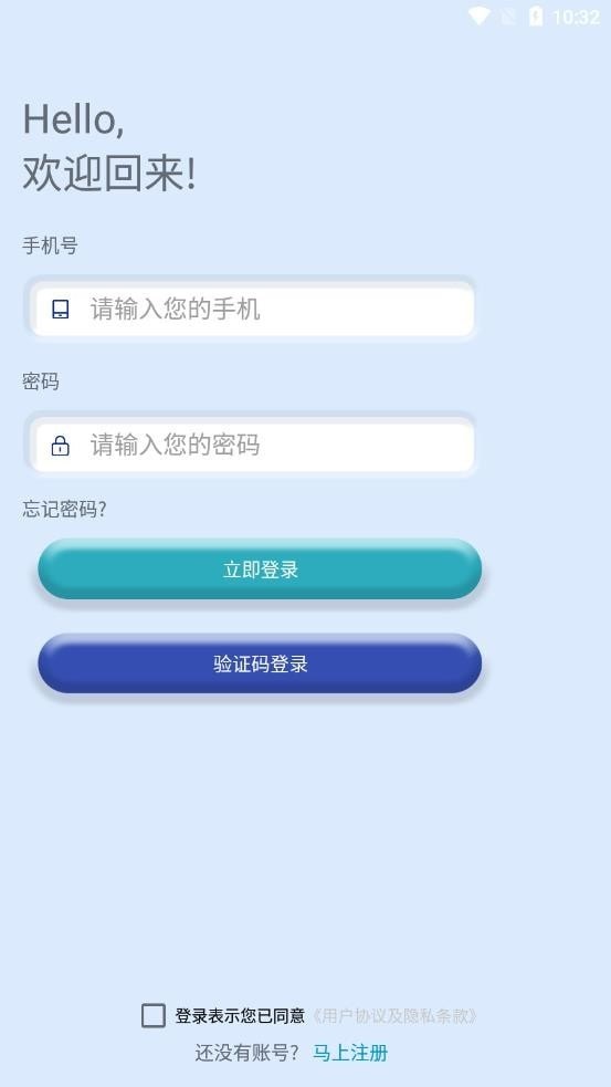 互立拍app