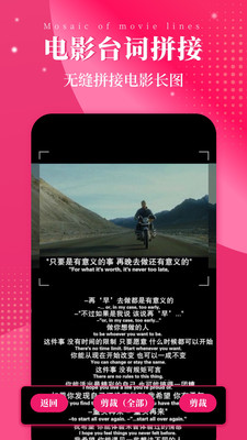 图片修改app