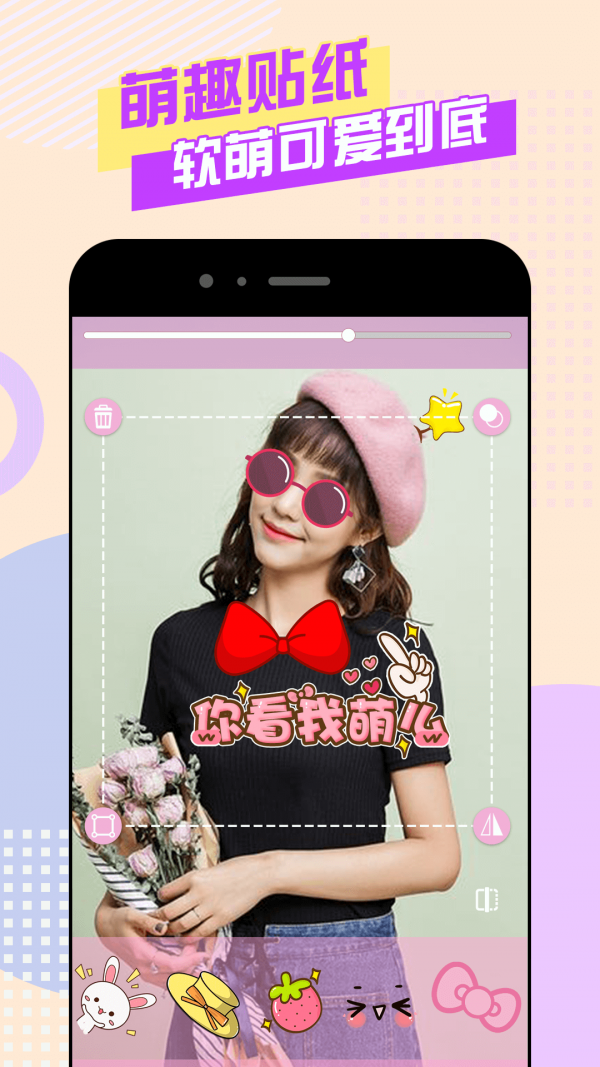 轻颜p图app