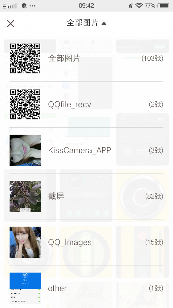 贴纸表情相机app