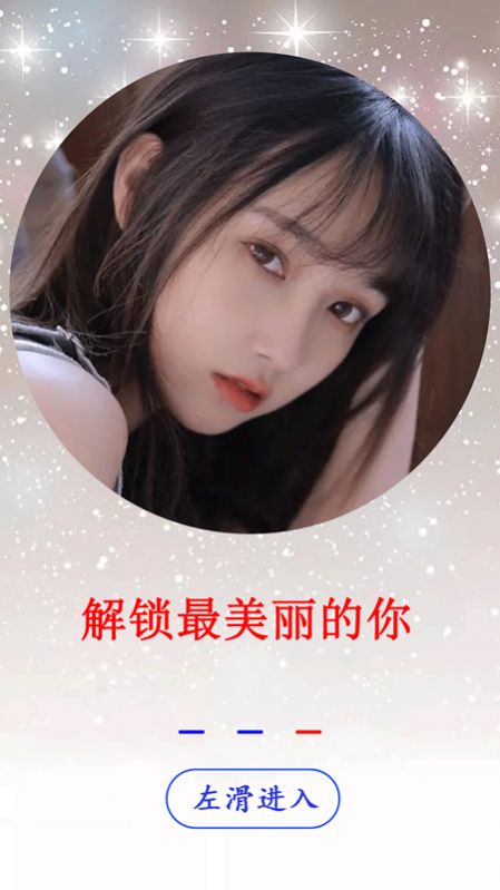 莱卡相机app