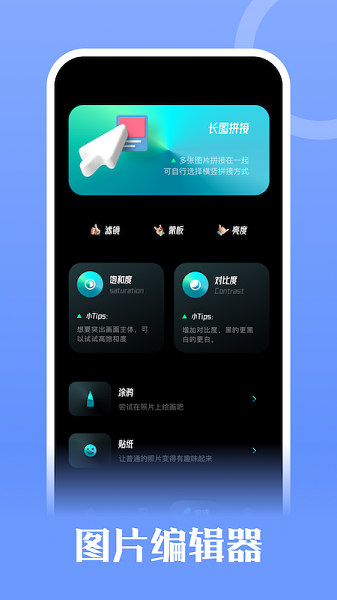 钥匙相册app