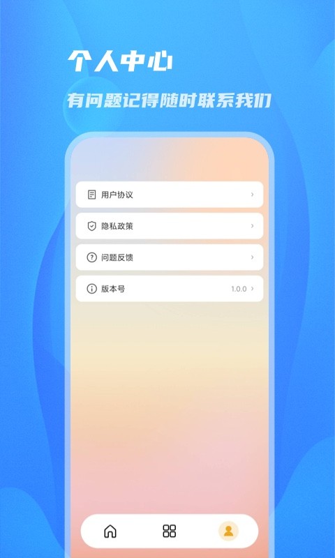 阳光相机app