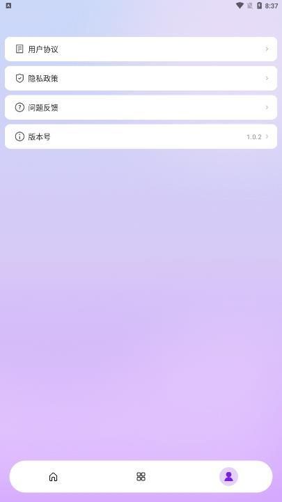 闪耀相机app