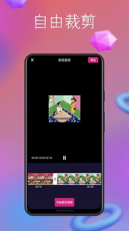 照片处理助手app