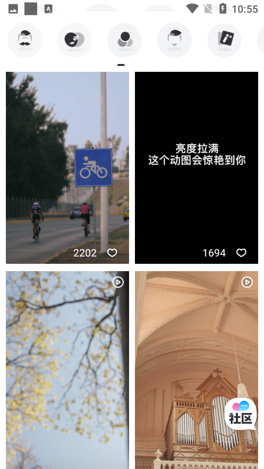 奇妙P图官方版