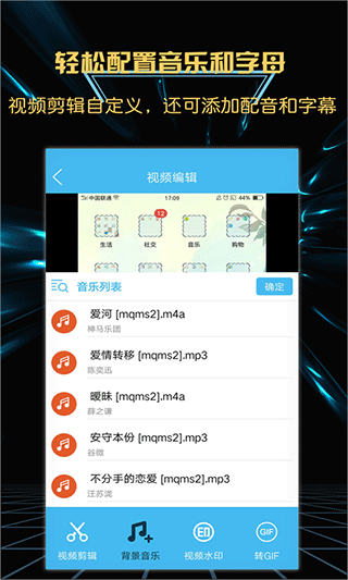 视频录制游戏录屏大师