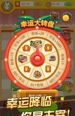 冰箱大作