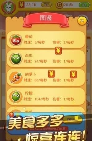 冰箱大作
