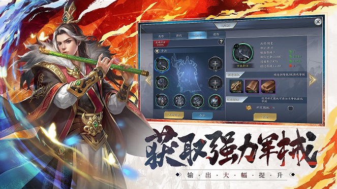 妖姬三国3D