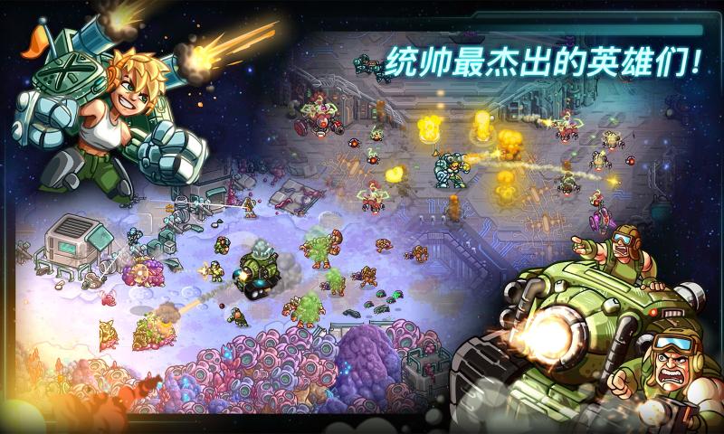 钢铁战队免费版