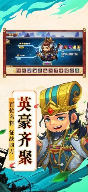 霸略群雄官方版