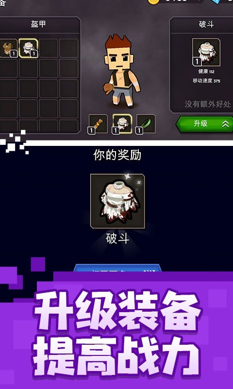 像素冒险大作战安卓版