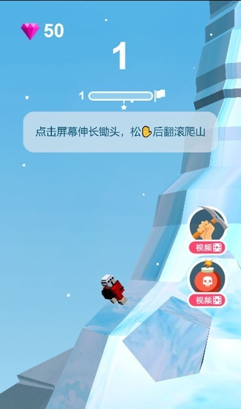 攀登者绝地大冒险安卓版
