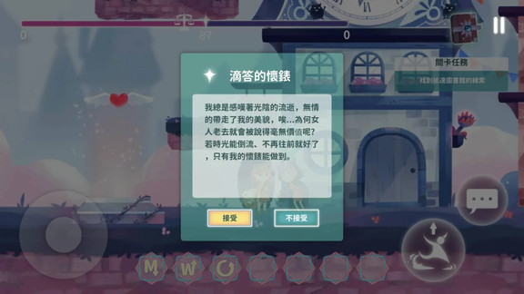 魔法框框游戏