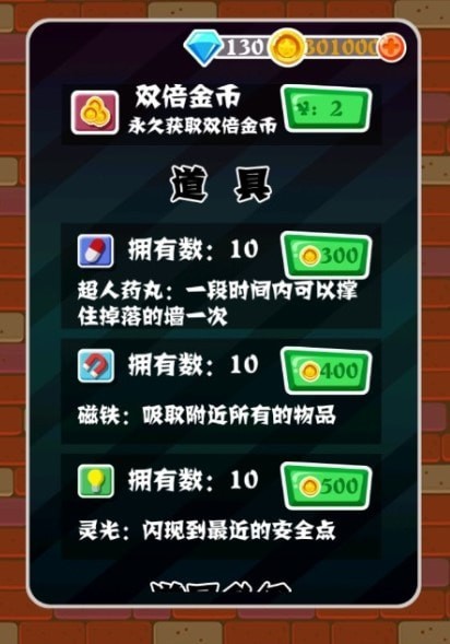 危险街区游戏官方最新版