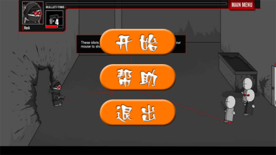 疯狂机械手普通版