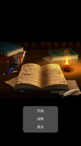 小黑的奇怪冒险游戏