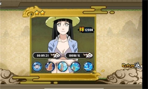 火影战记赤焰版