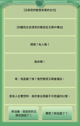 逃出地府游戏
