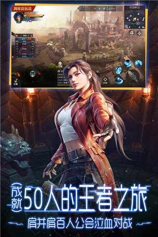 鬼语迷城免费魂器版
