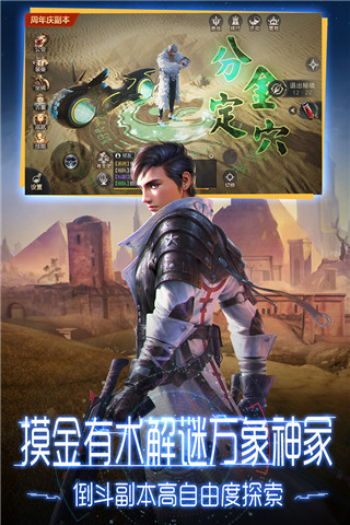 鬼语迷城免费魂器版