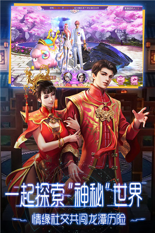 鬼语迷城免费魂器版