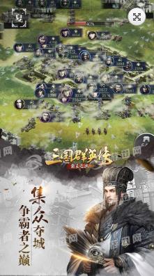 三国群英传霸王之业v1.9.7安卓版