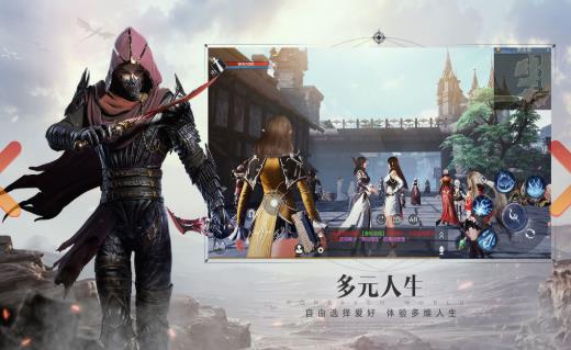 新神魔大陆魔幻史诗燃战MMORPG手游v2.1.0