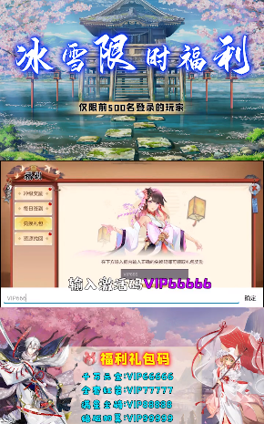 云梦伏妖录安卓版