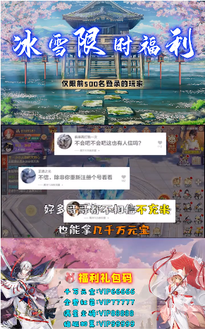 云梦伏妖录安卓版