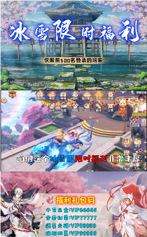 云梦伏妖录安卓版