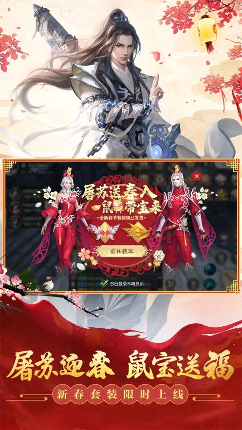 神射传奇