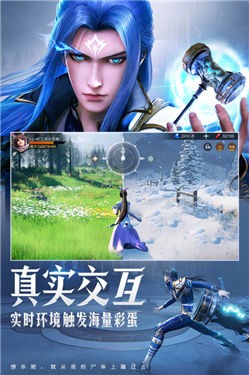 斗罗大陆：魂师对决