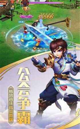 回梦凡尘