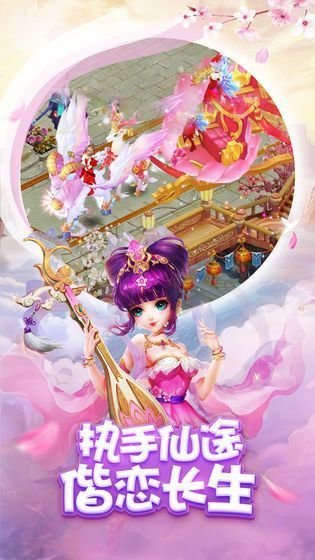 梦幻神姬天姬录安卓版