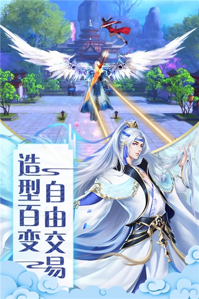 剑仙江湖