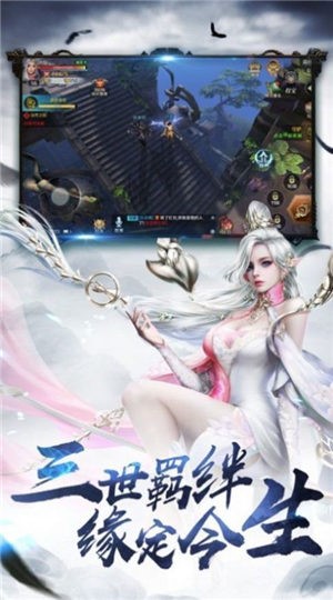 夜行伏魔录