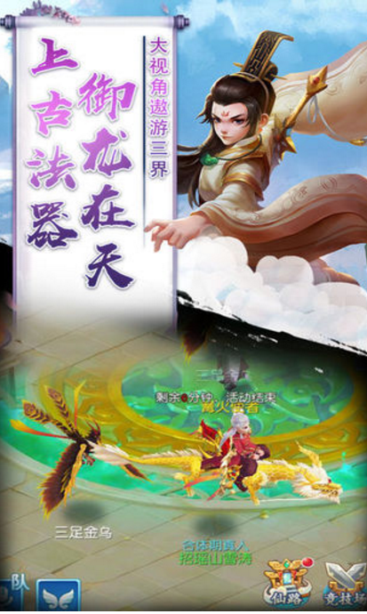 半妖修仙