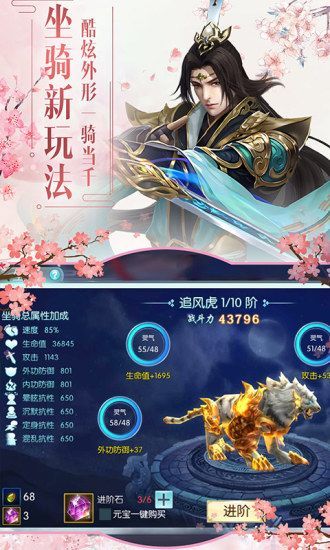玄衣踏歌行