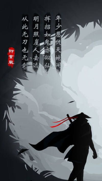 放置江湖无敌版