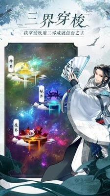 太古仙尊内购版