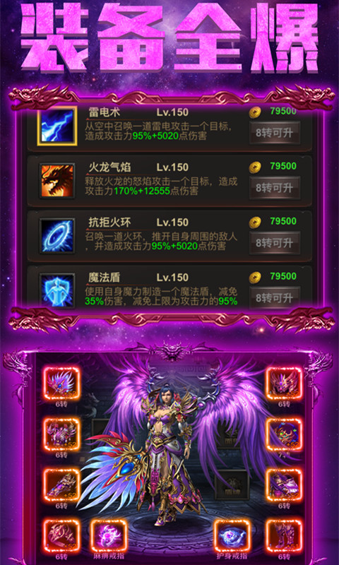 浴血皇城手游
