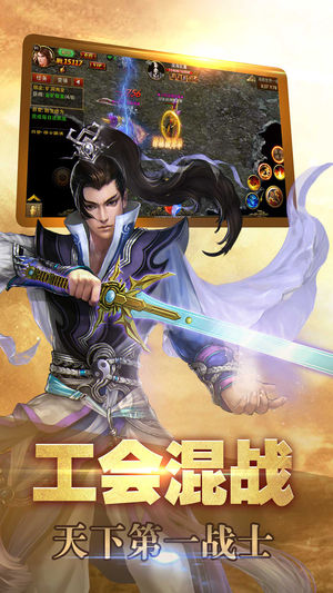 山河冰雪切割游戏