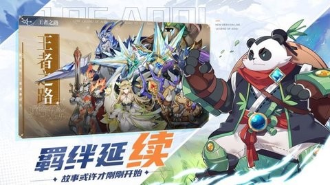 时空旅法师预约版