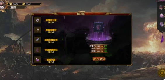 冥王高攻速游戏